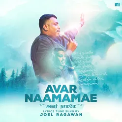 Avar Naamamae - Performance Track